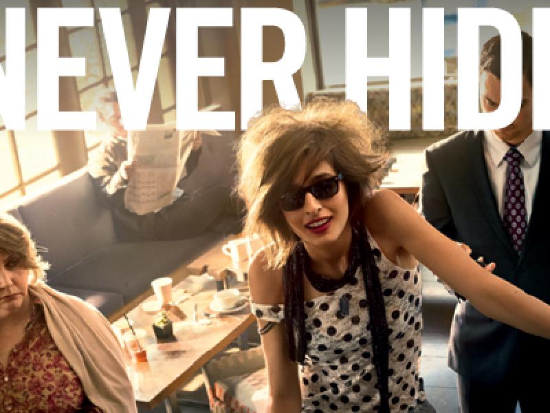 חרם על קרני השמש