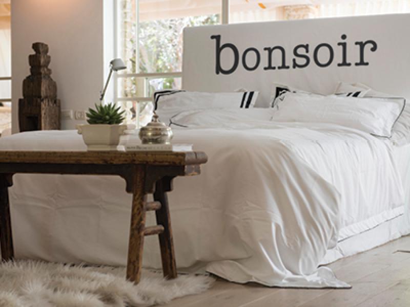 עמינח מוסיפה עיצוב לנוחות