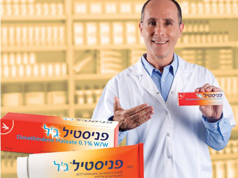 פניסטיל יוצא למלחמה בעקיצות ובתרופות הסבתא