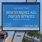 תובעים במספרים