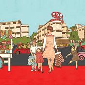 לפעמים, זיכרונות מתגשמים