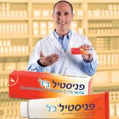 (הרגעת) עקיצה ב-30 שניות