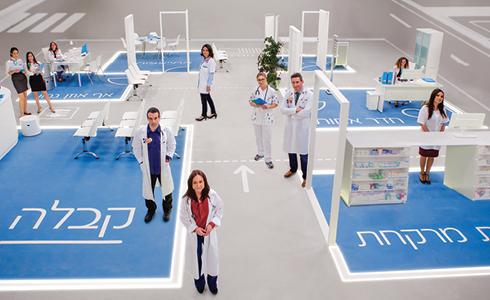 המרכזים הרפואיים. מעטפת שלמה של שירותי בריאות