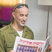 כותרת ראשית