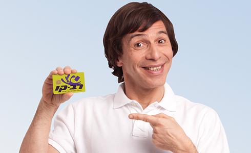 נוסעים ברכבת ומשלמים בישראכרט