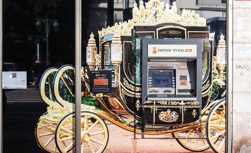 מזרחי טפחות מכניס שמחה לבנקאות