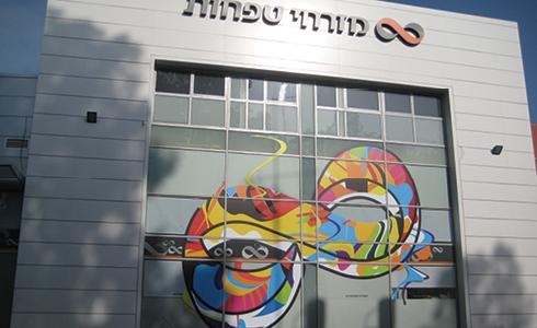 הקמפיין החדש. השמחה מגיעה לסניפים