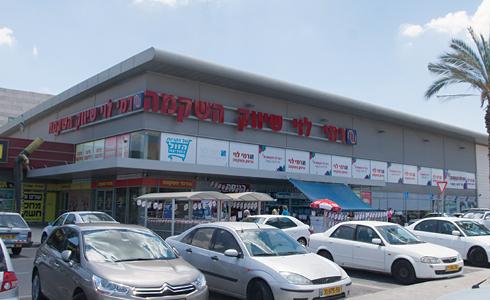 סניף של רמי לוי. המותג הפך לשם הגנרי של קמעונאות הדיסקאונט