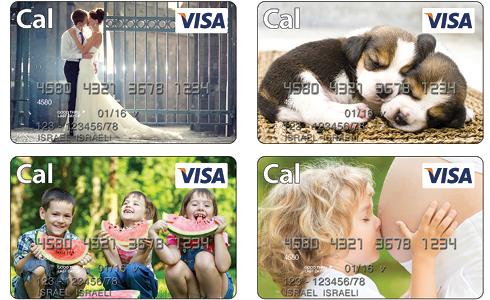 עיצובים פרסונאלים לכרטיסי האשראי. מגוון אינסופי