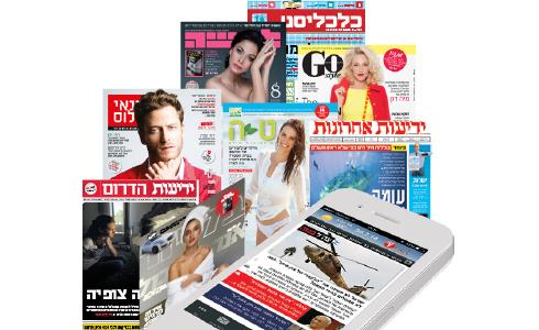 קבוצת ידיעות. מגוון רחב של ערוצי תוכן