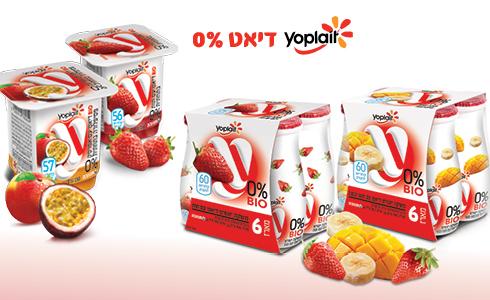 יוגורט 0% שומן. לפנק את שומרי המשקל