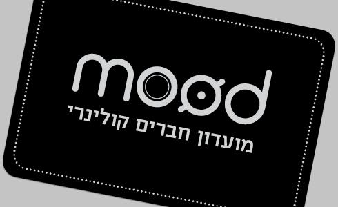 Mood. אז מה מתחשק לכם לאכול?