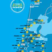 פריחת הסביונים 