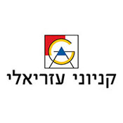 קניוני עזריאלי
