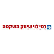רמי לוי - שיווק השקמה