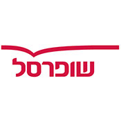 שופרסל