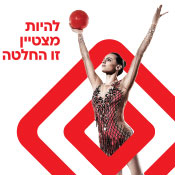 בנק הפועלים