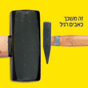 טבע
