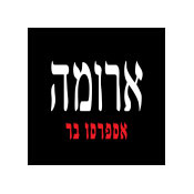 ארומה ישראל