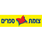 צומת ספרים
